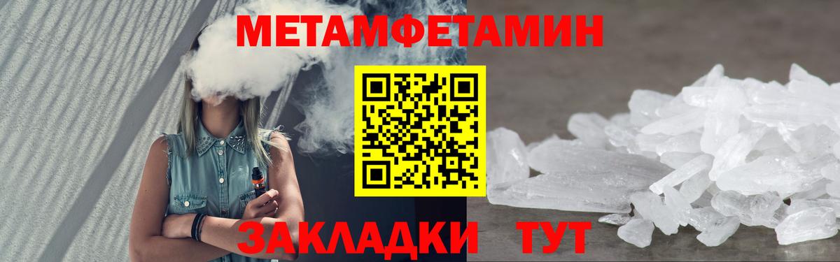 АМФЕТАМИН 98% Камень-на-Оби