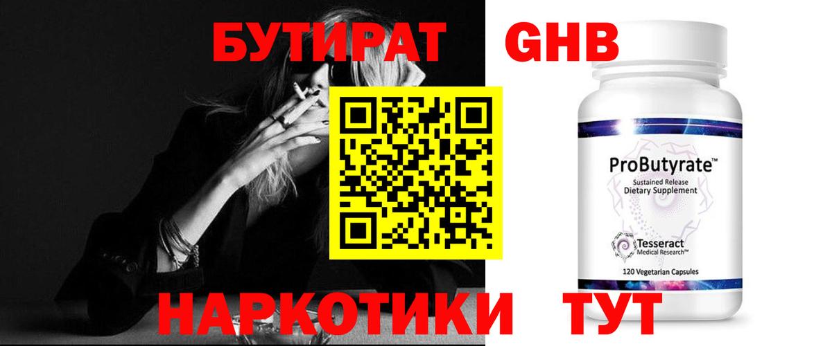 Бошки Шишки  ГЕРОИН  COCAIN  Alpha-PVP СОЛЬ кристаллы  Гашиш  Гашиш  Камень-на-Оби  Вход с VPN  Мефедрон кристаллы 