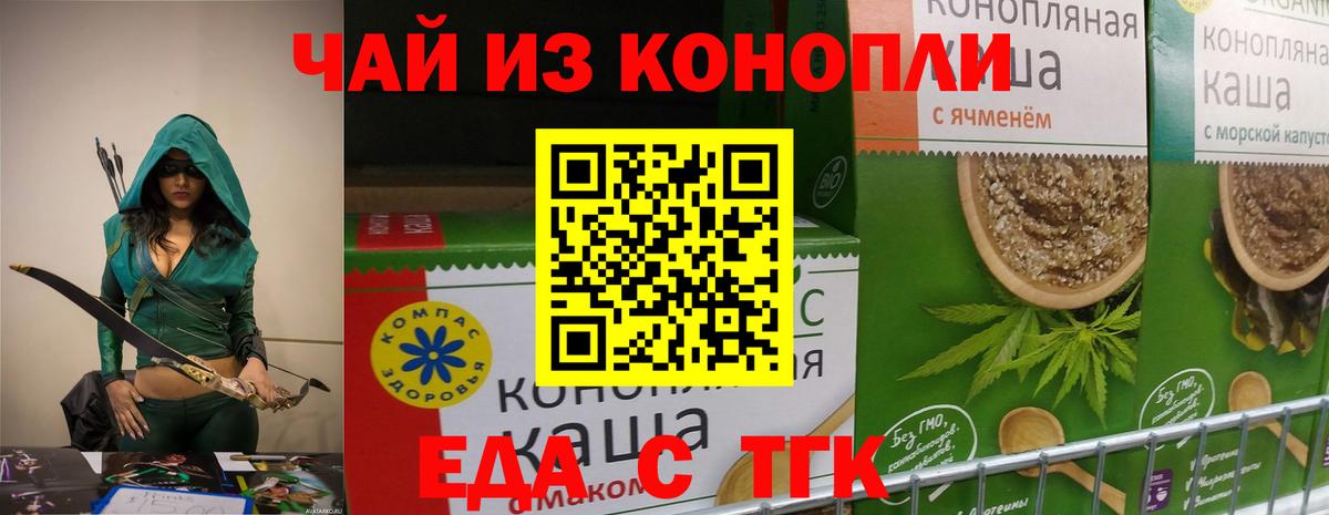 Canna-Cookies марихуана Камень-на-Оби