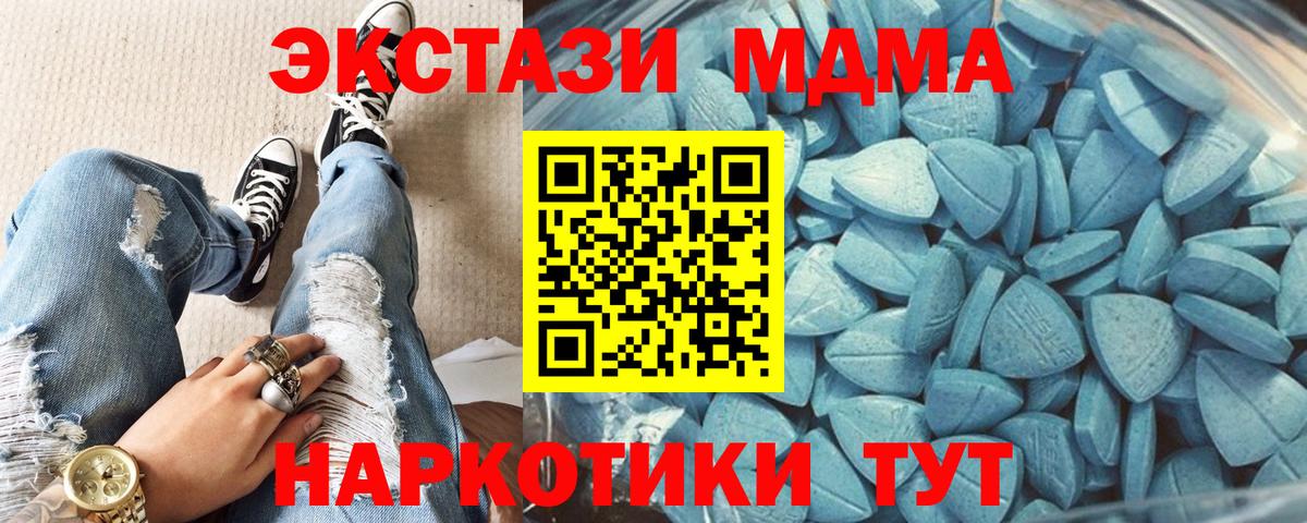 ЭКСТАЗИ Philipp Plein  ЭКСТАЗИ ешки  Вход с VPN  площадка телеграм  Камень-на-Оби 