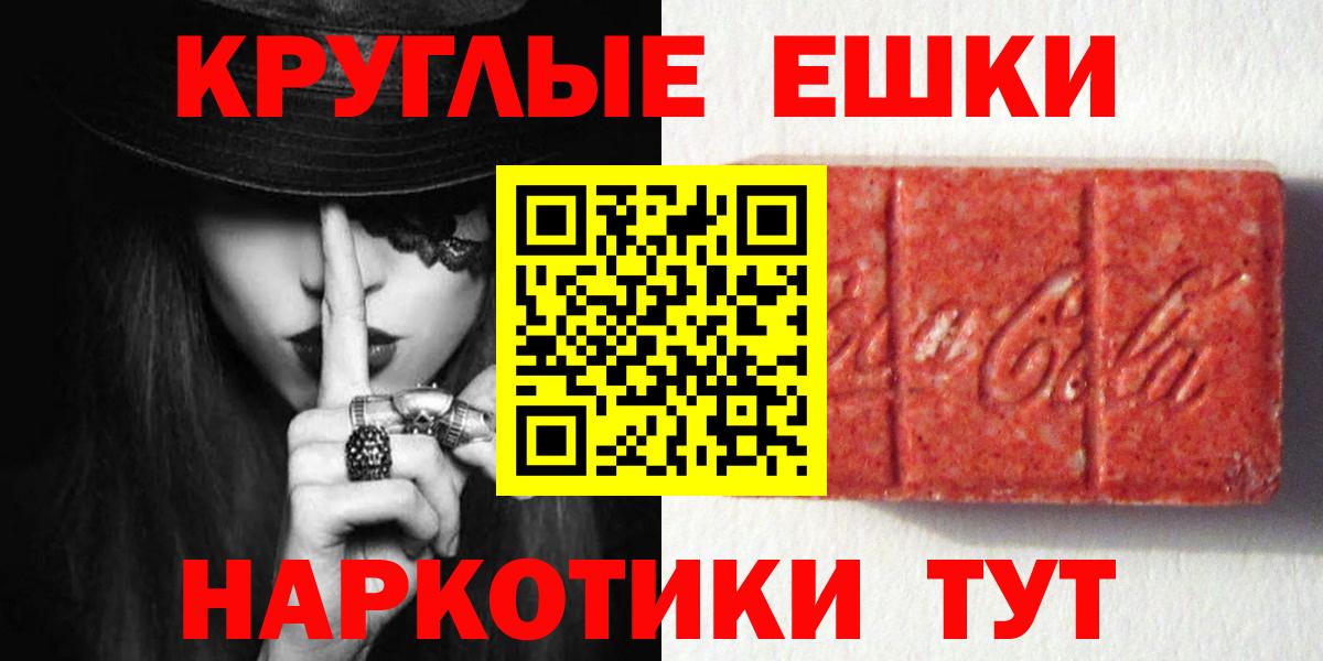 Ecstasy бентли Камень-на-Оби