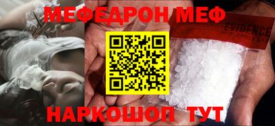 МДМА Беслан