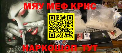 МДМА Беслан