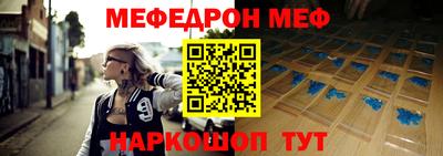 ешки Берёзовский