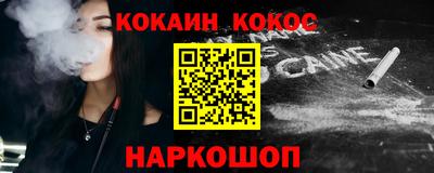 скорость Бийск