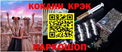 скорость Бийск