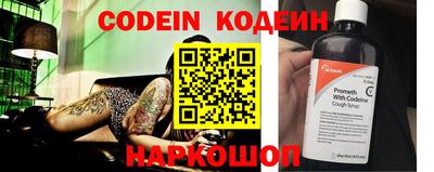 скорость Бийск