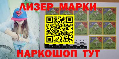 скорость Бийск