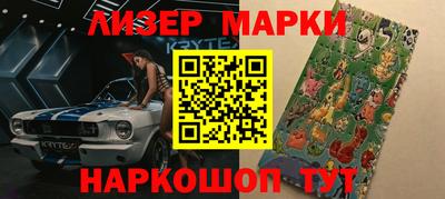 ешки Берёзовский
