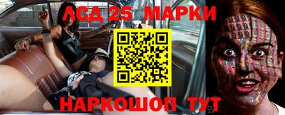 скорость Бийск