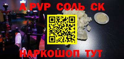 ешки Берёзовский