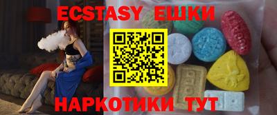 ешки Берёзовский
