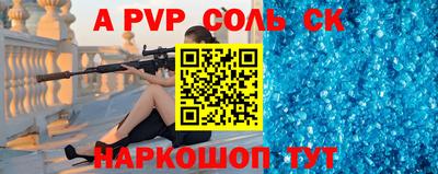 трава Ставрополь