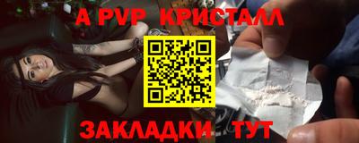 ешки Берёзовский