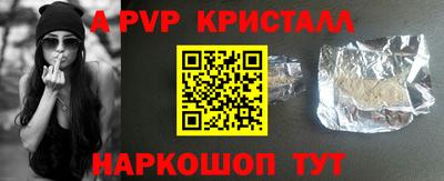 МДМА Беслан