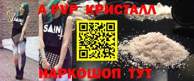 МДМА Беслан