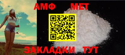 скорость Бийск