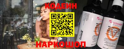 скорость Бийск