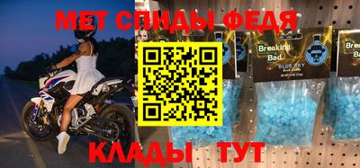 МДМА Беслан