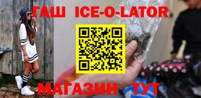 скорость Бийск