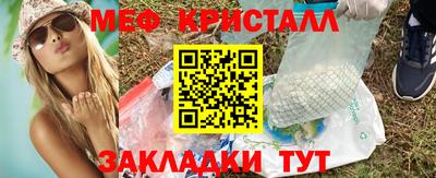 соль курить ск Старая Купавна