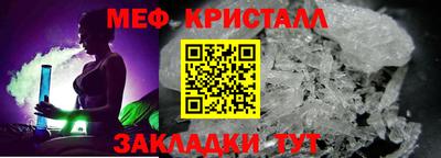 МДМА Беслан