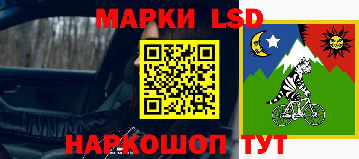 LSD-25 экстази ecstasy Камень-на-Оби