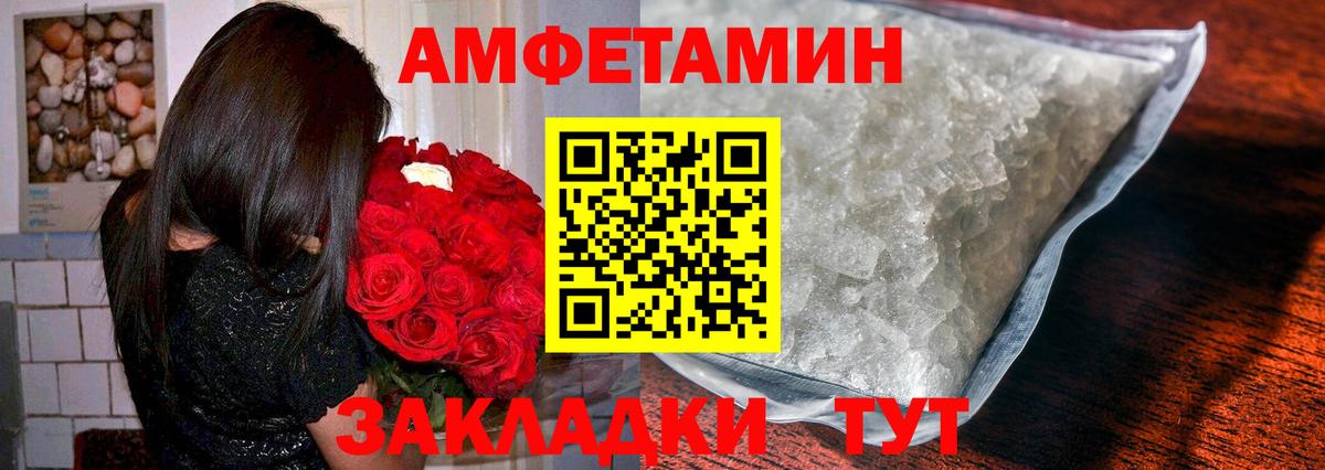Камень-на-Оби  Метамфетамин винт  МЕТАМФЕТАМИН  Вход с VPN 