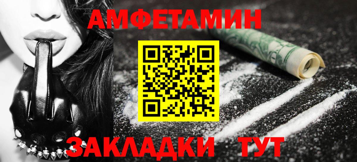 Первитин Декстрометамфетамин 99.9% Камень-на-Оби