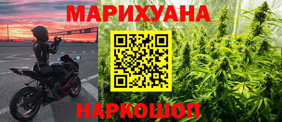 Конопля Amnesia  Конопля Bruce Banner  Вход с VPN  Конопля тримм  Камень-на-Оби 